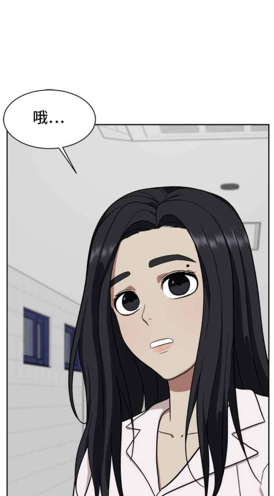盗脸人生郑絃珠 20