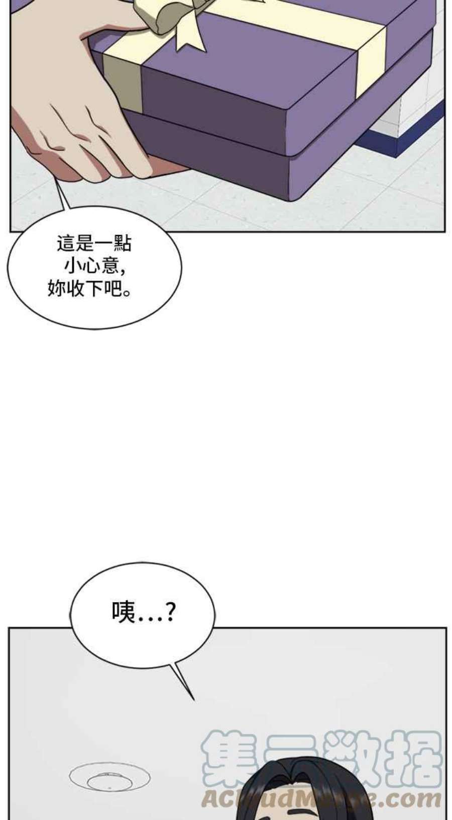 盗脸人生郑絃珠 20