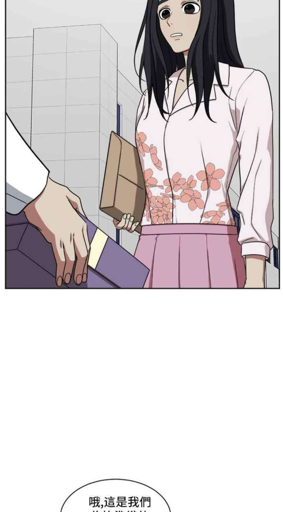 盗脸人生郑絃珠 20