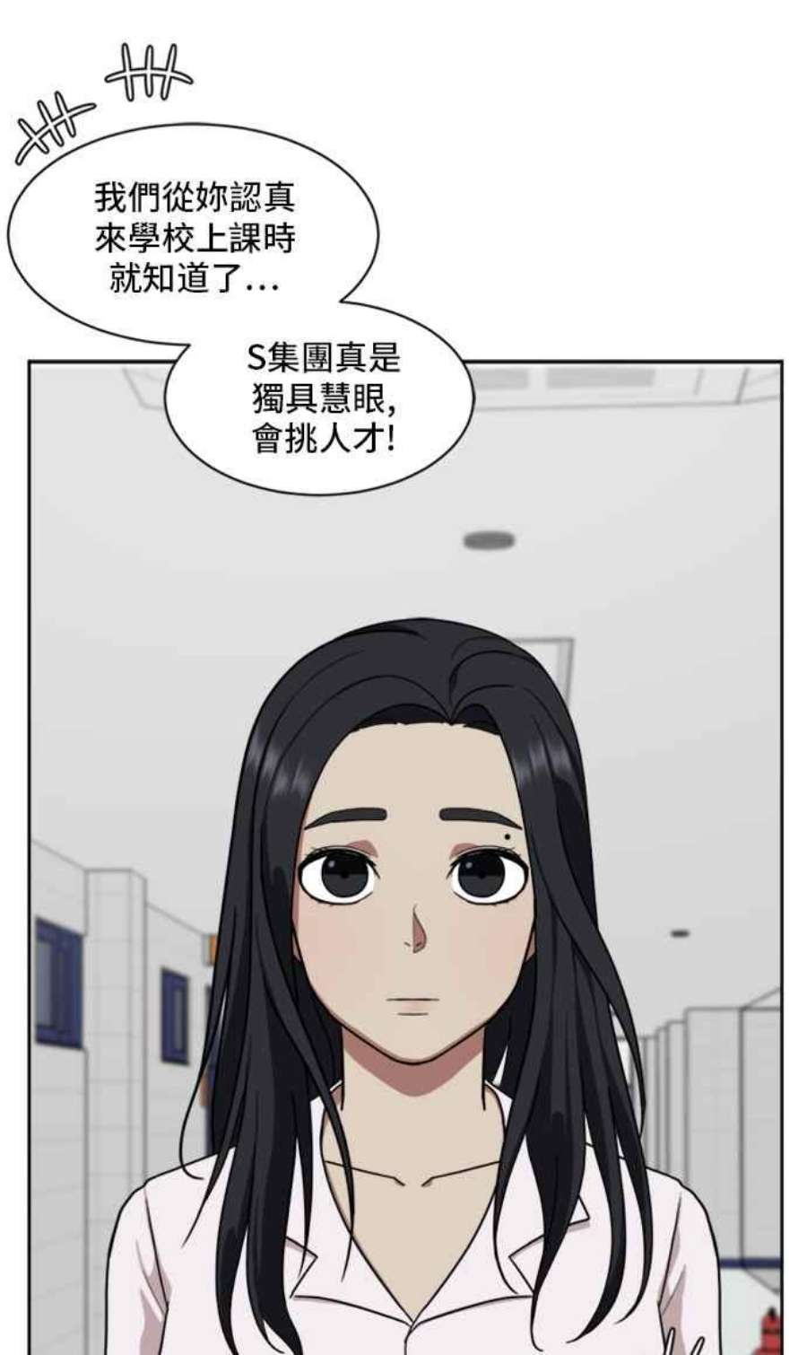 盗脸人生郑絃珠 20