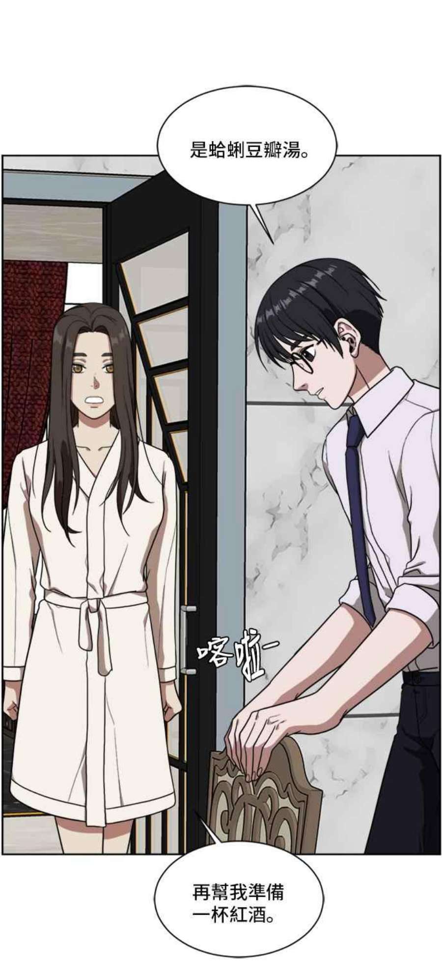 盗脸人生裵善忠 1