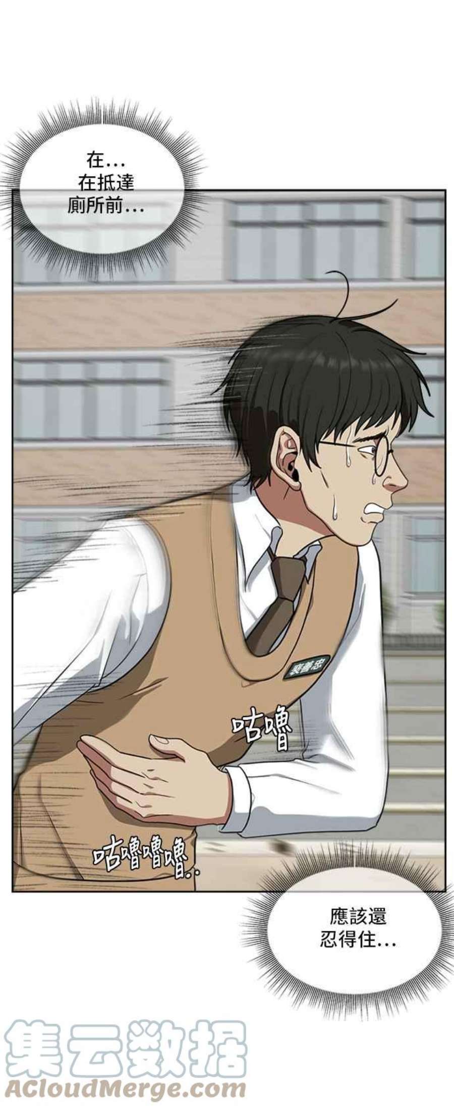 盗脸人生裵善忠 1