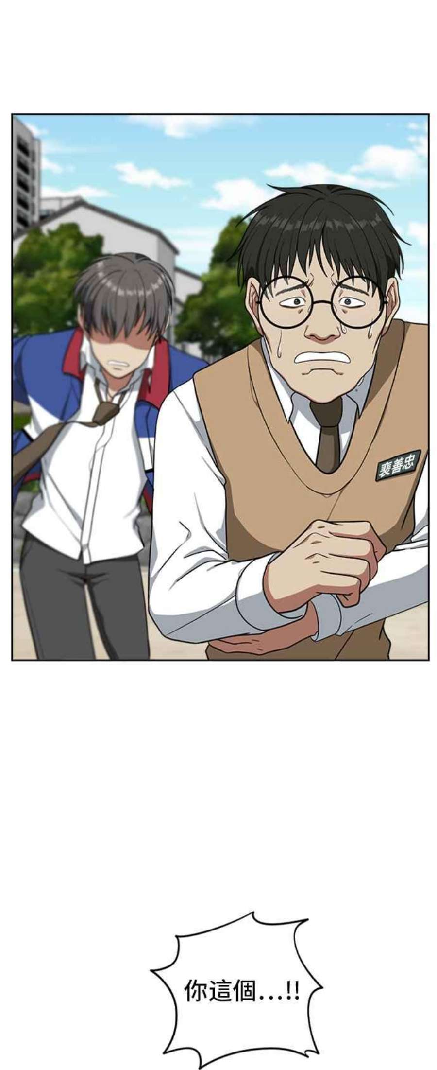盗脸人生裵善忠 1