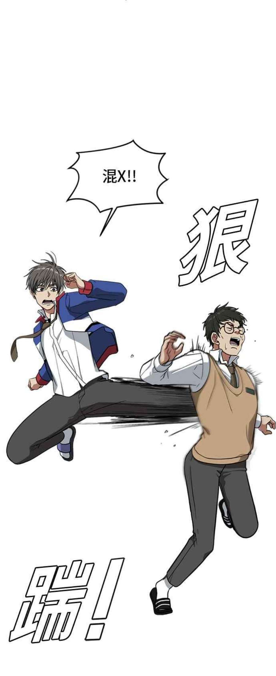 盗脸人生裵善忠 1