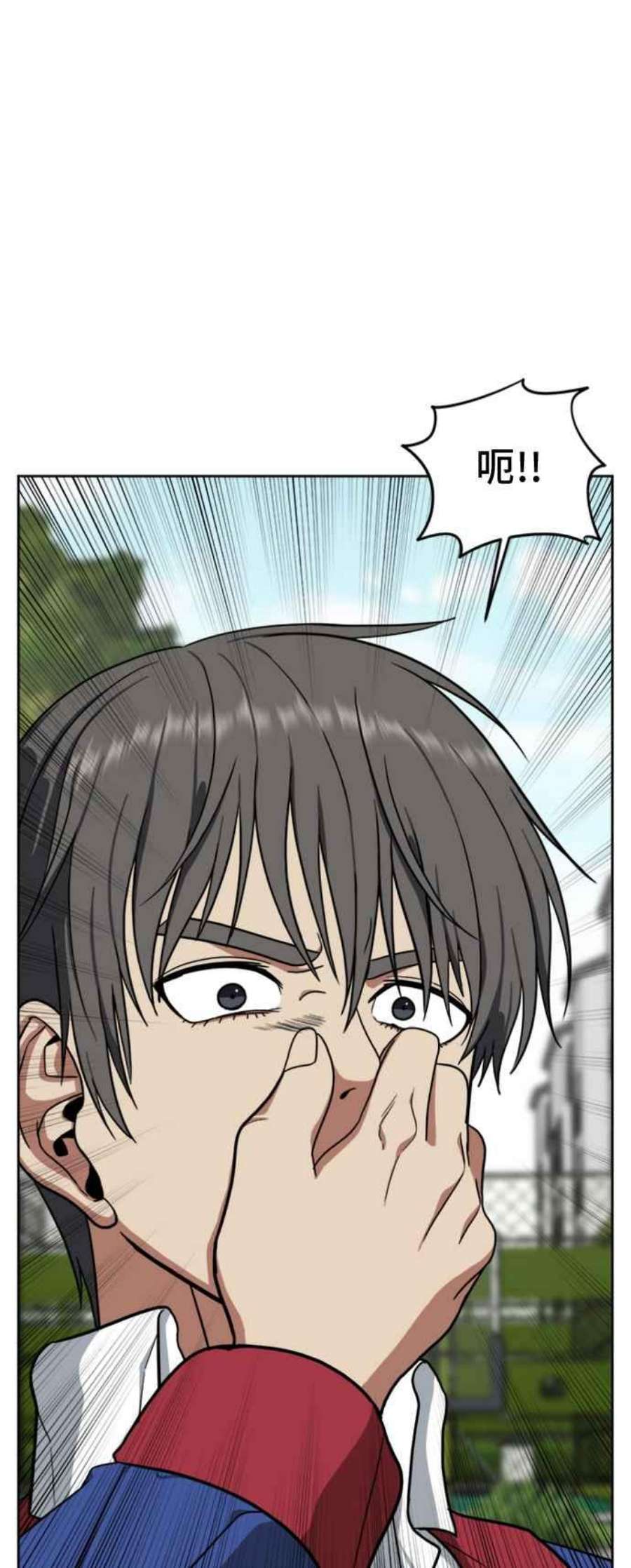 盗脸人生裵善忠 1
