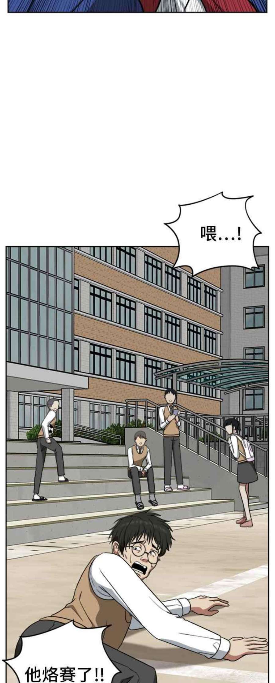 盗脸人生裵善忠 1