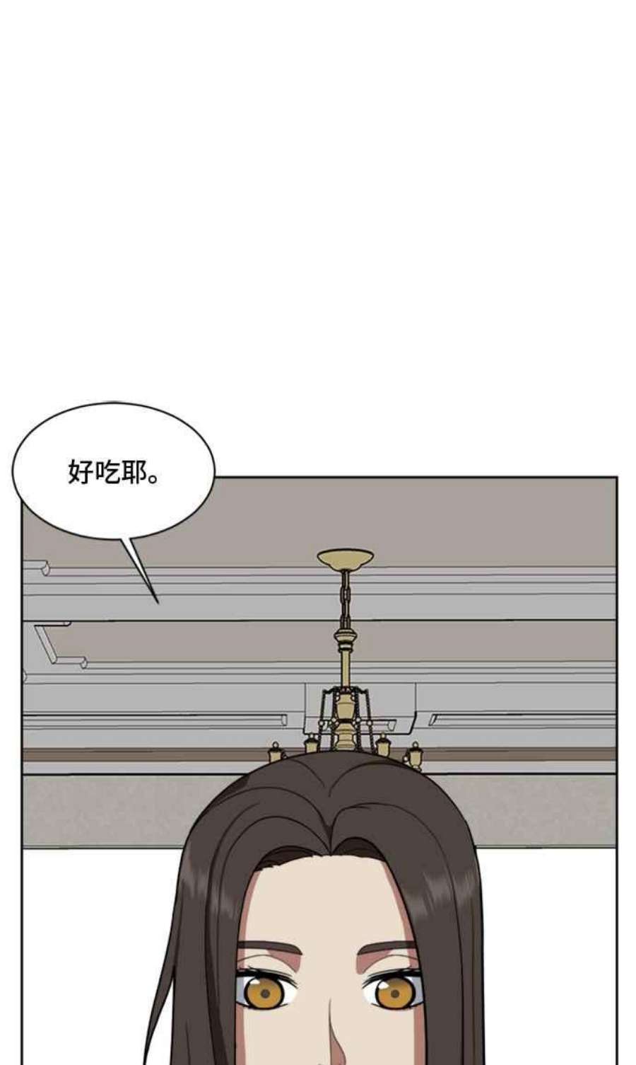 盗脸人生裵善忠 1