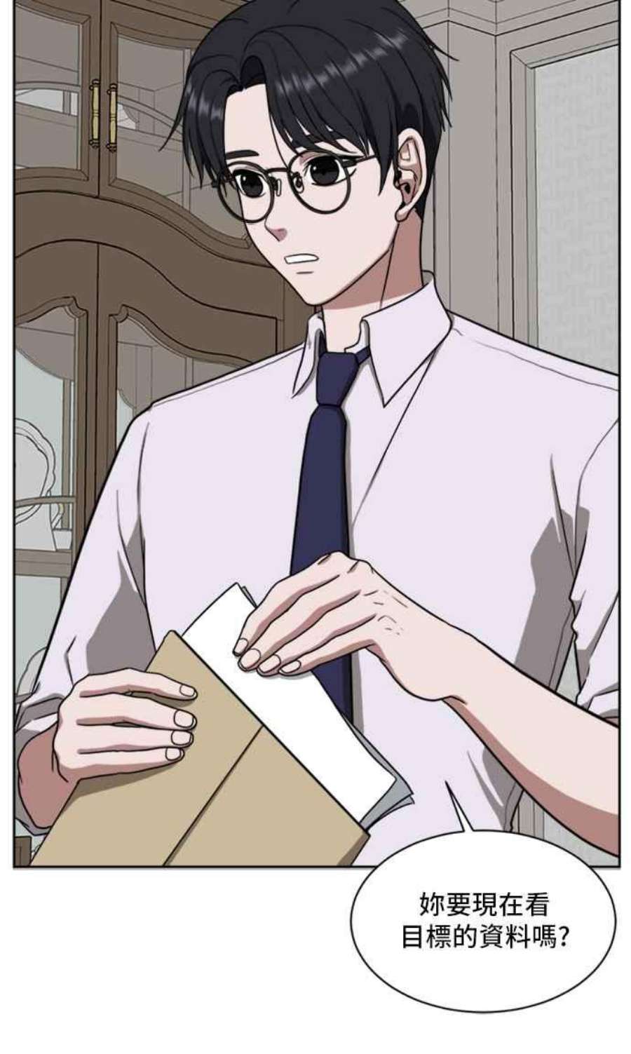 盗脸人生裵善忠 1