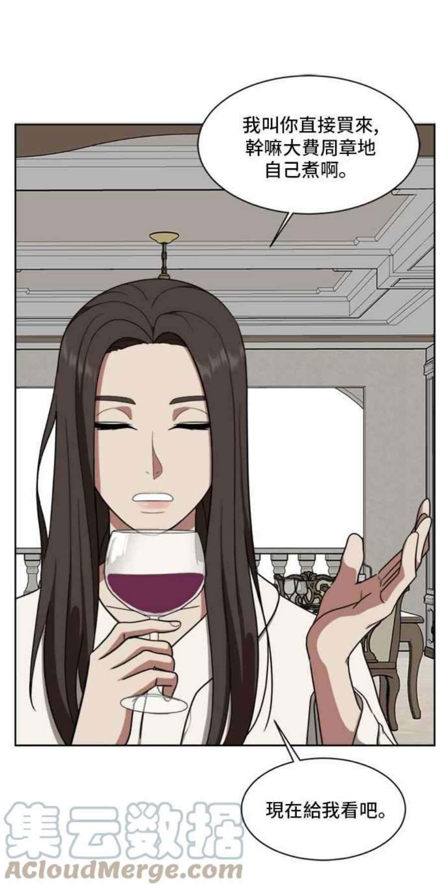 盗脸人生裵善忠 1