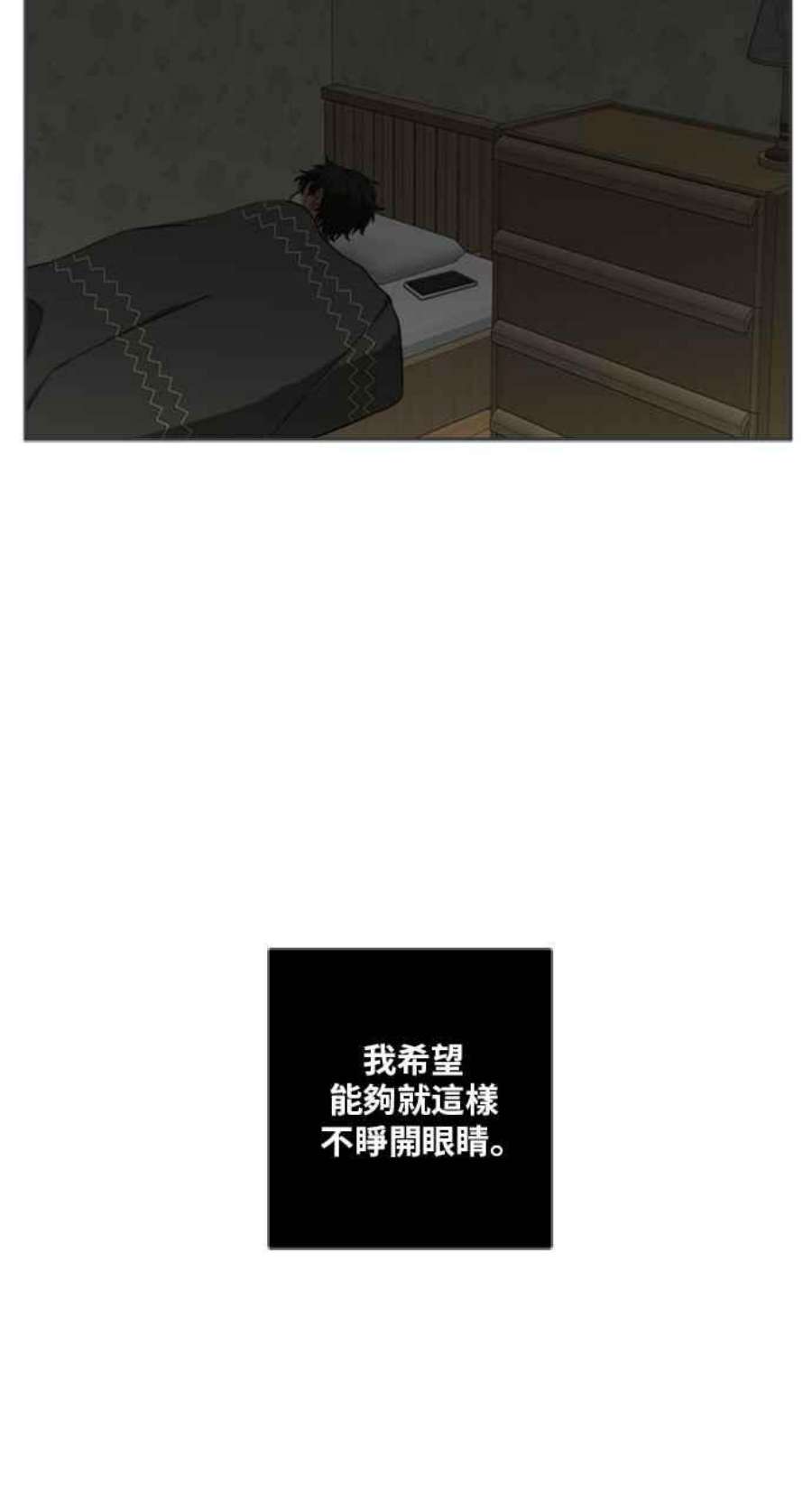 盗脸人生裵善忠 1
