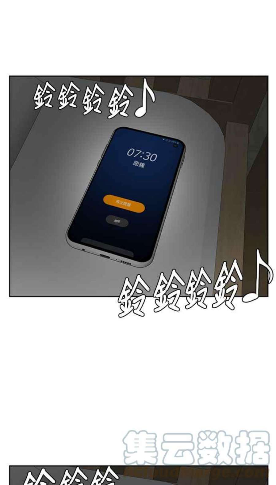 盗脸人生裵善忠 1