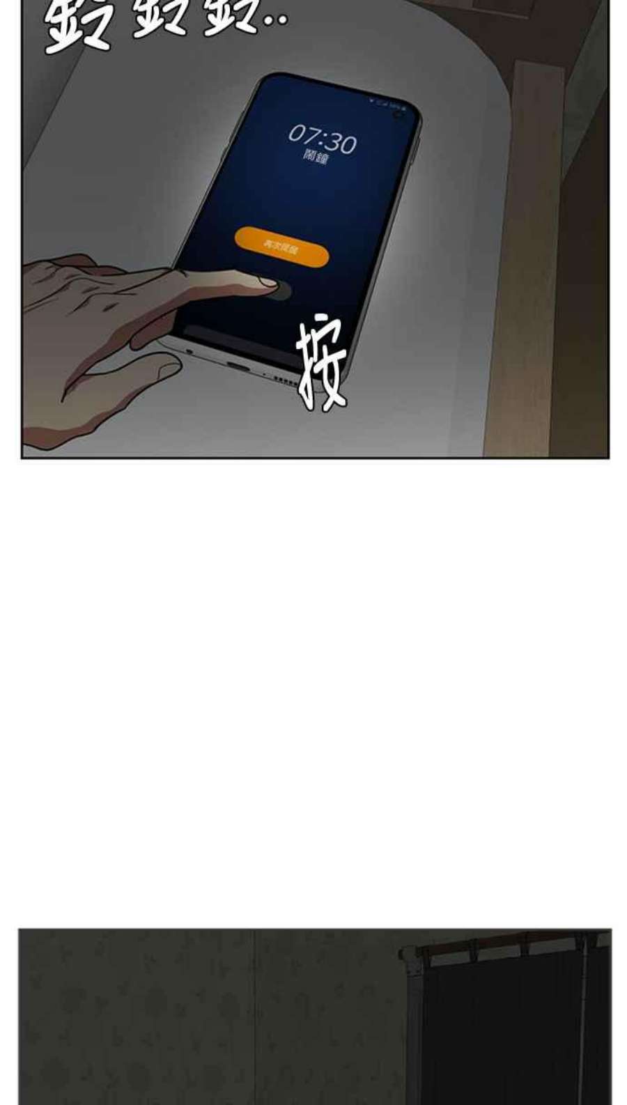 盗脸人生裵善忠 1