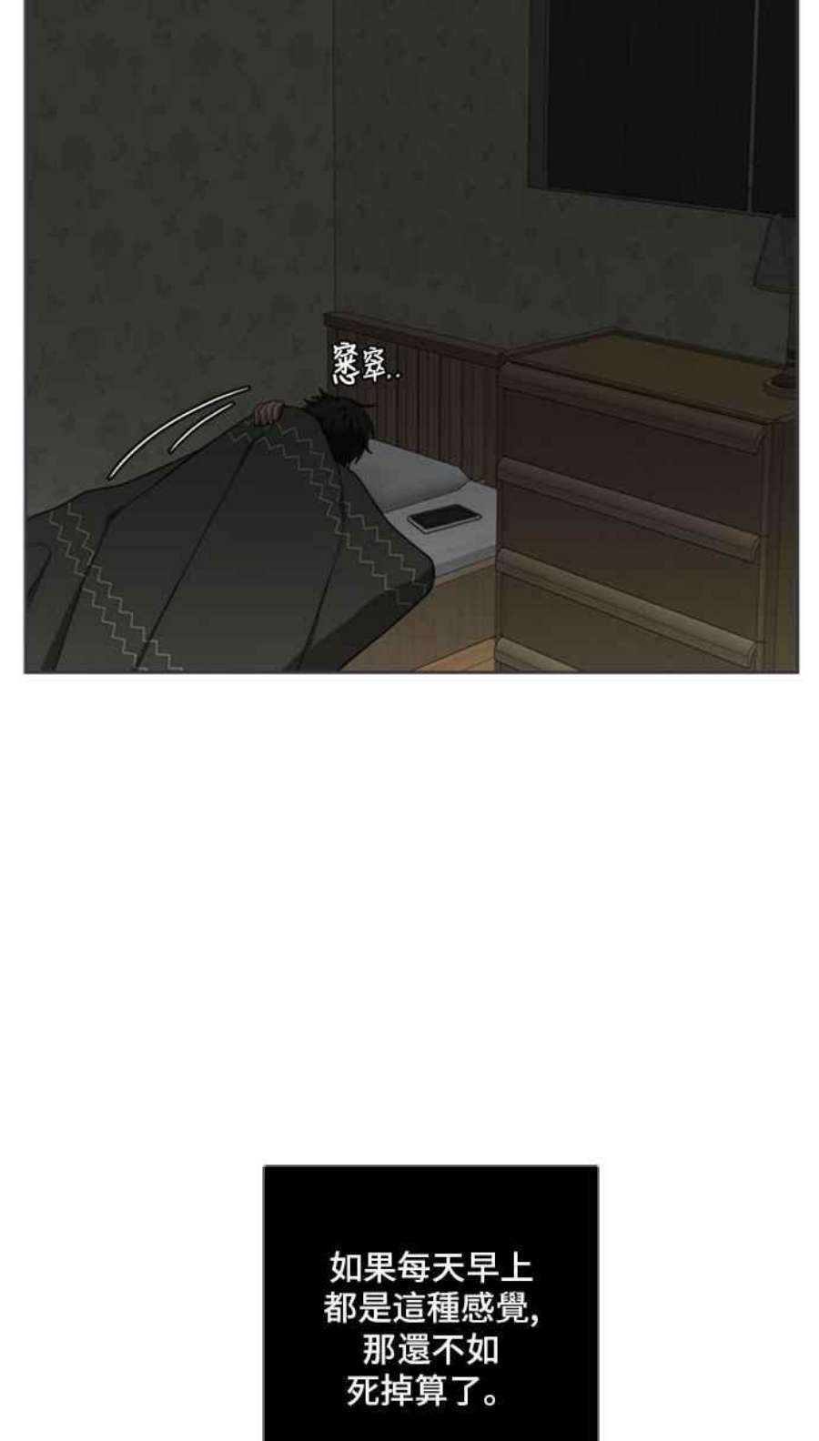 盗脸人生裵善忠 1