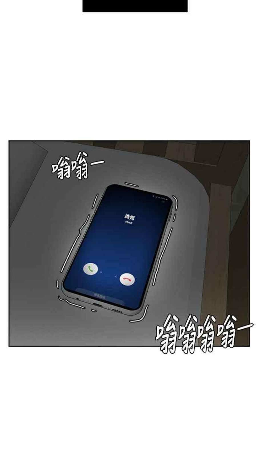 盗脸人生裵善忠 1