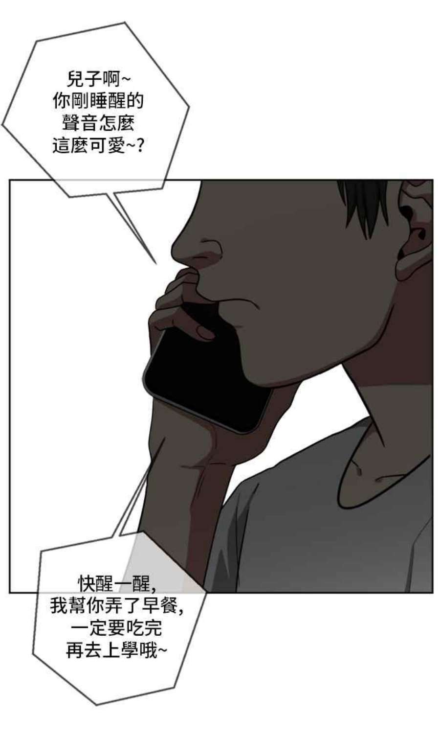 盗脸人生裵善忠 1