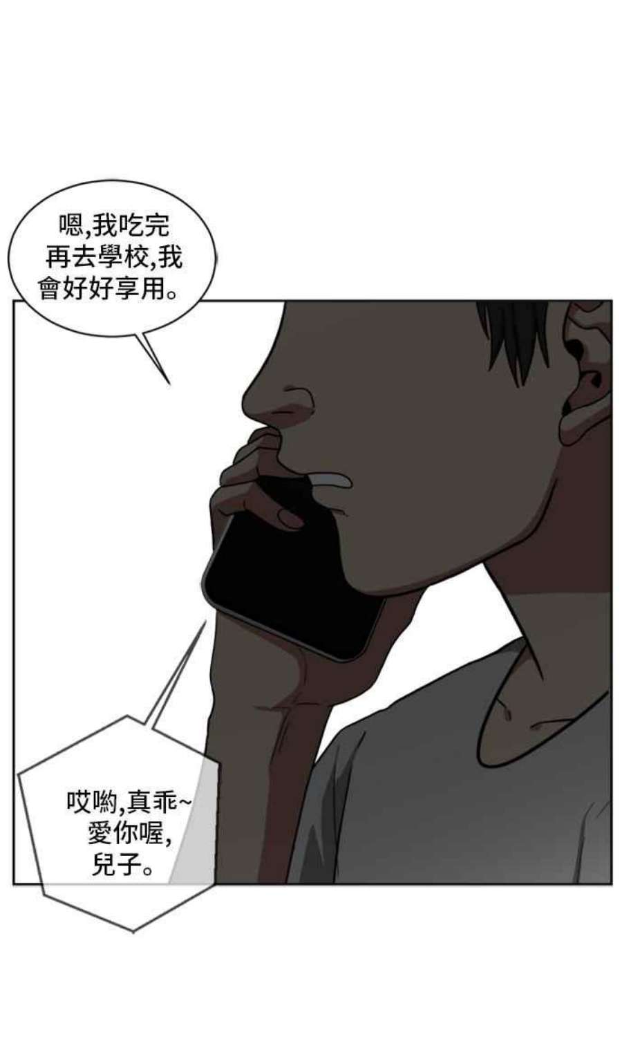 盗脸人生裵善忠 1