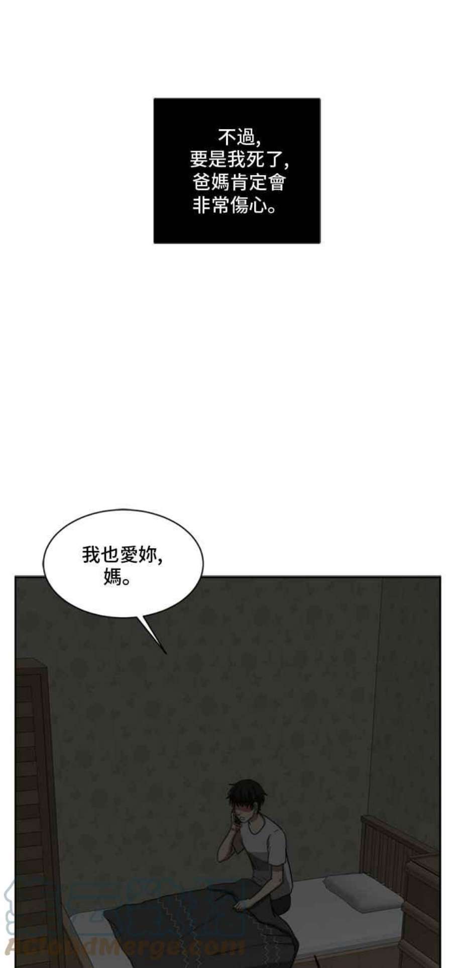 盗脸人生裵善忠 1