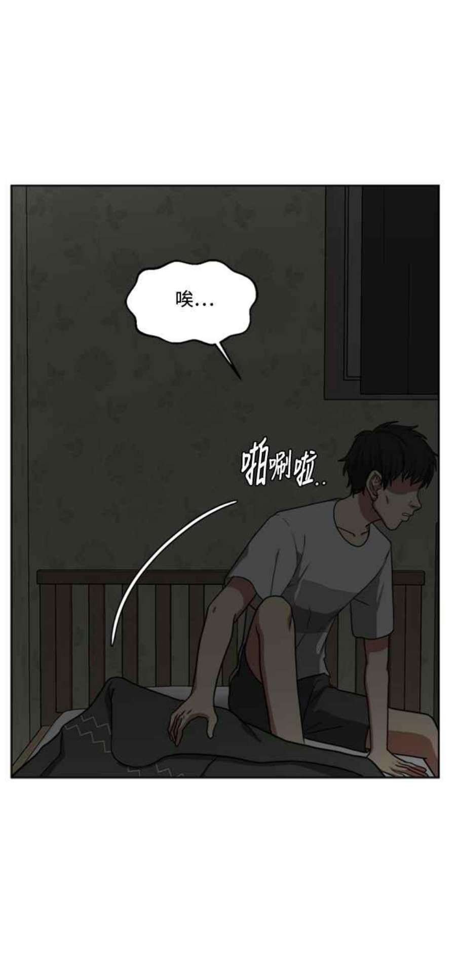 盗脸人生裵善忠 1