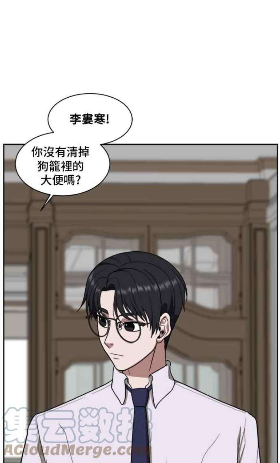 盗脸人生裵善忠 1
