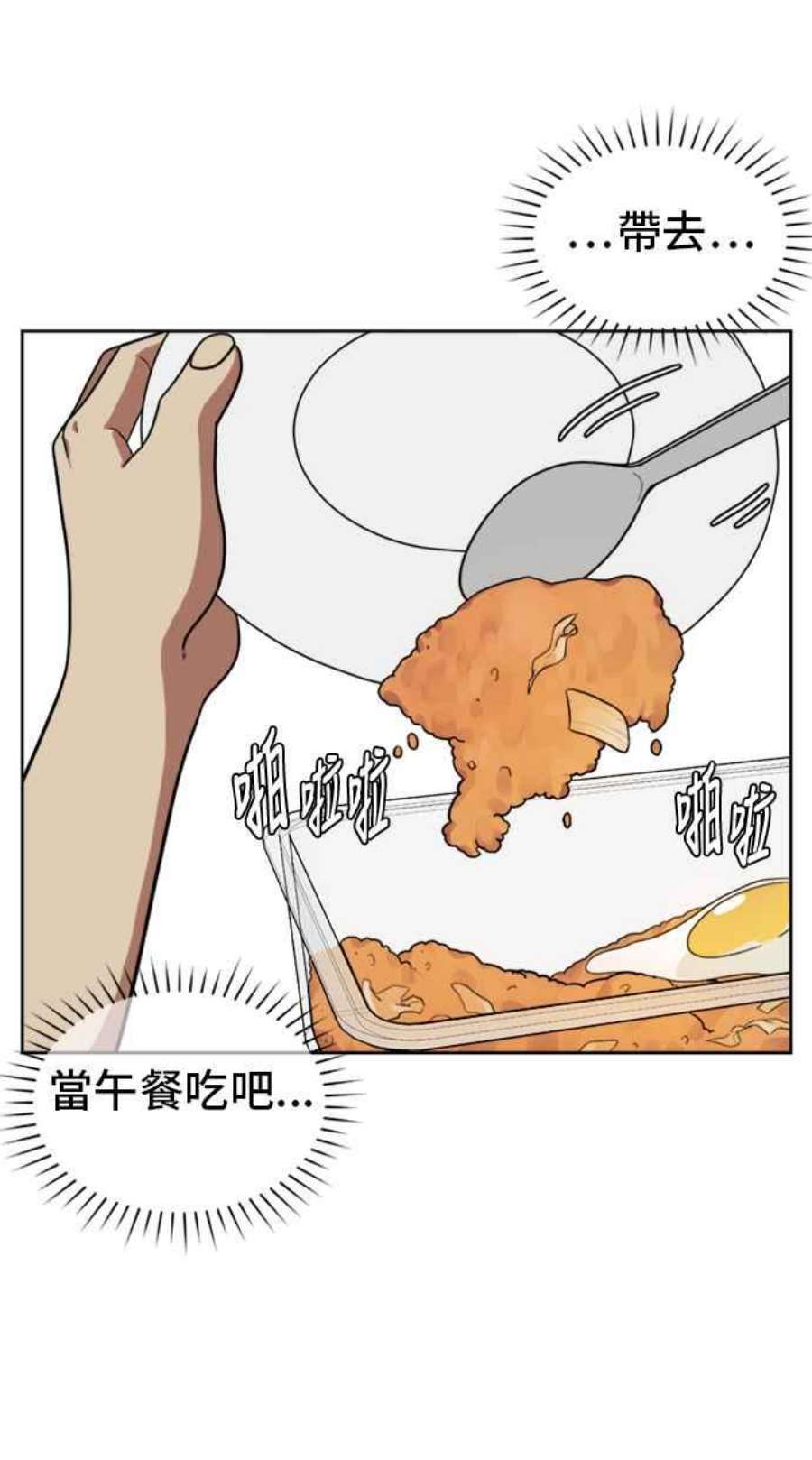 盗脸人生裵善忠 1