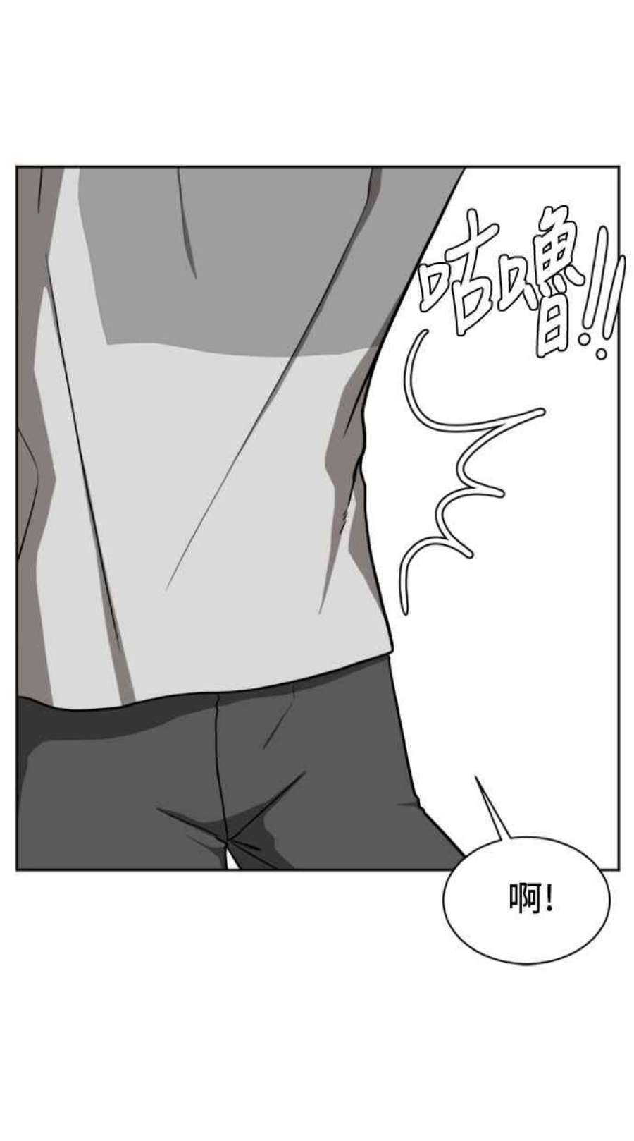 盗脸人生裵善忠 1