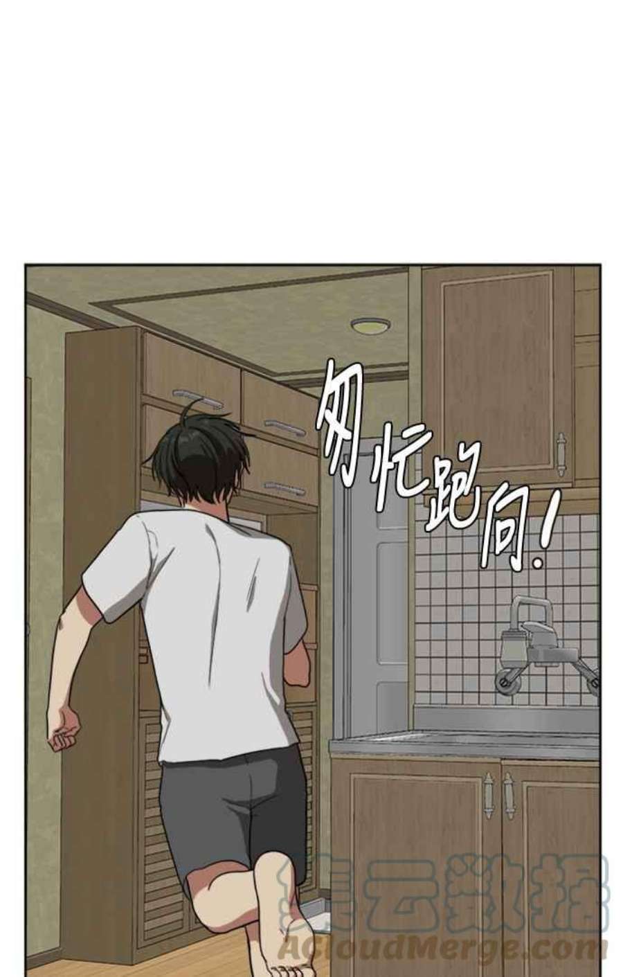 盗脸人生裵善忠 1