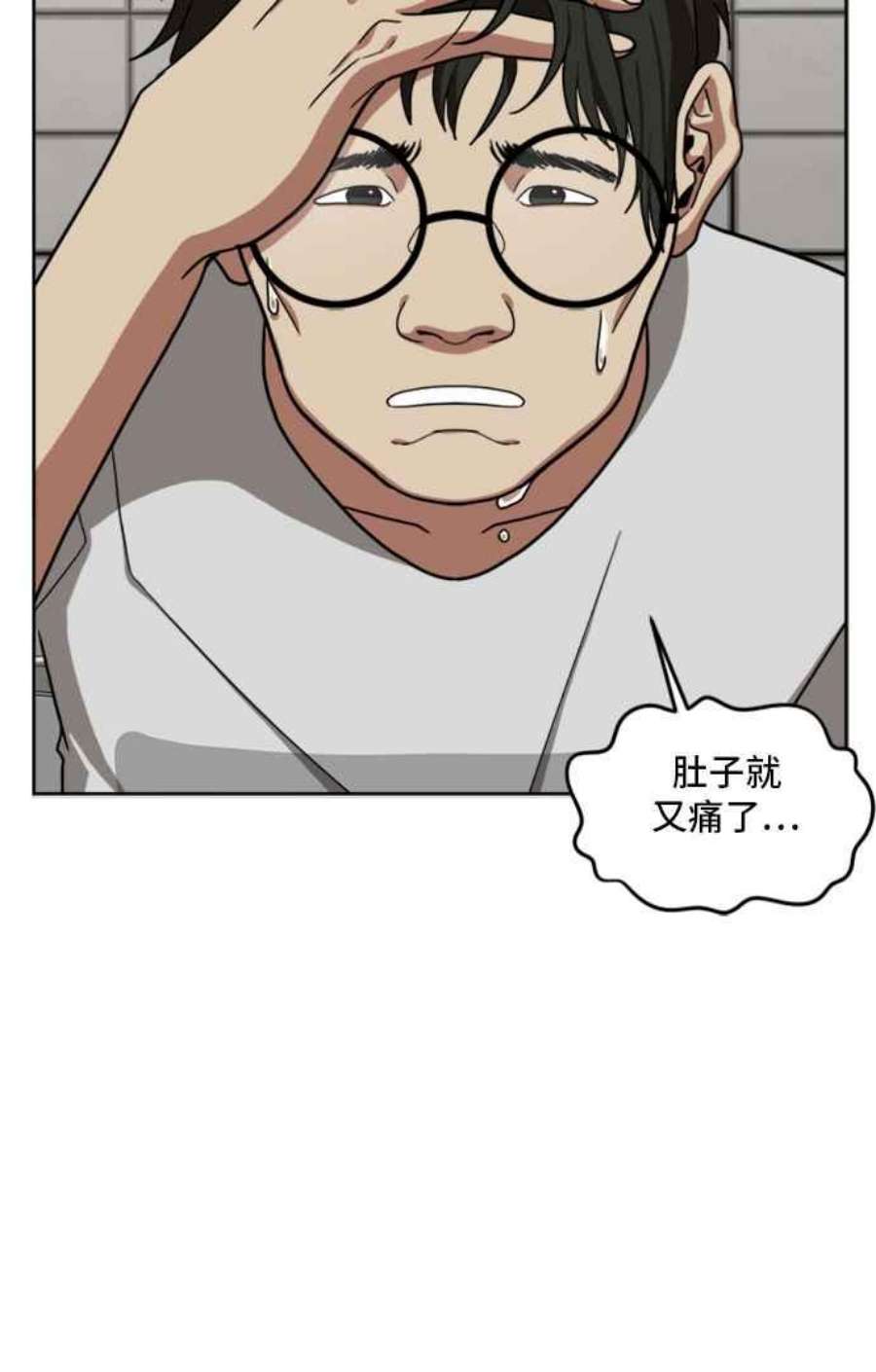 盗脸人生裵善忠 1