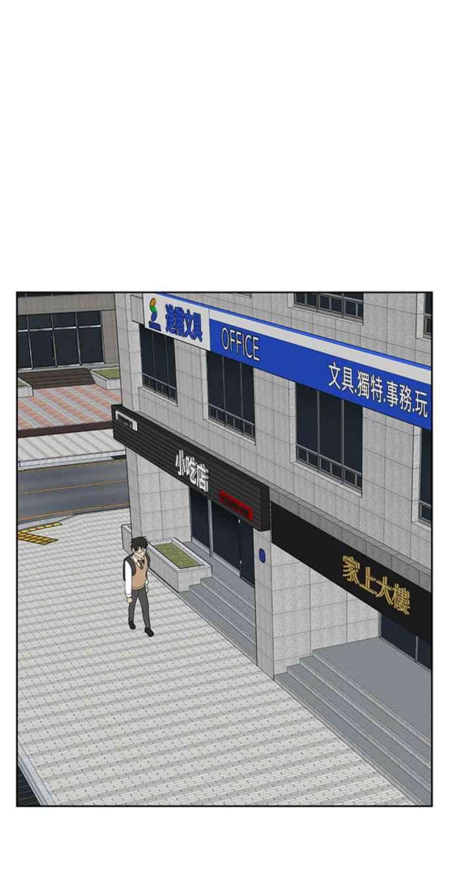 盗脸人生裵善忠 1