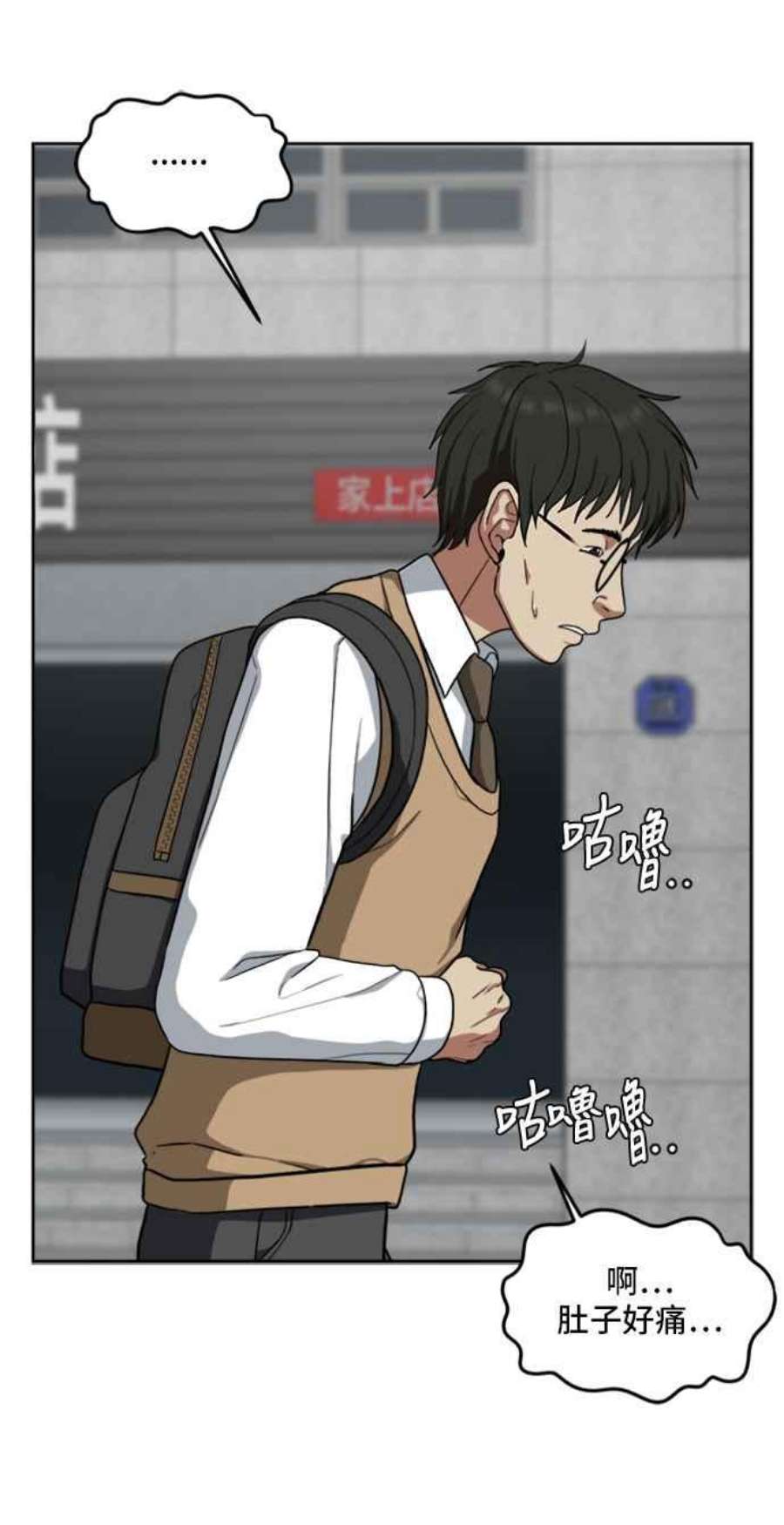 盗脸人生裵善忠 1