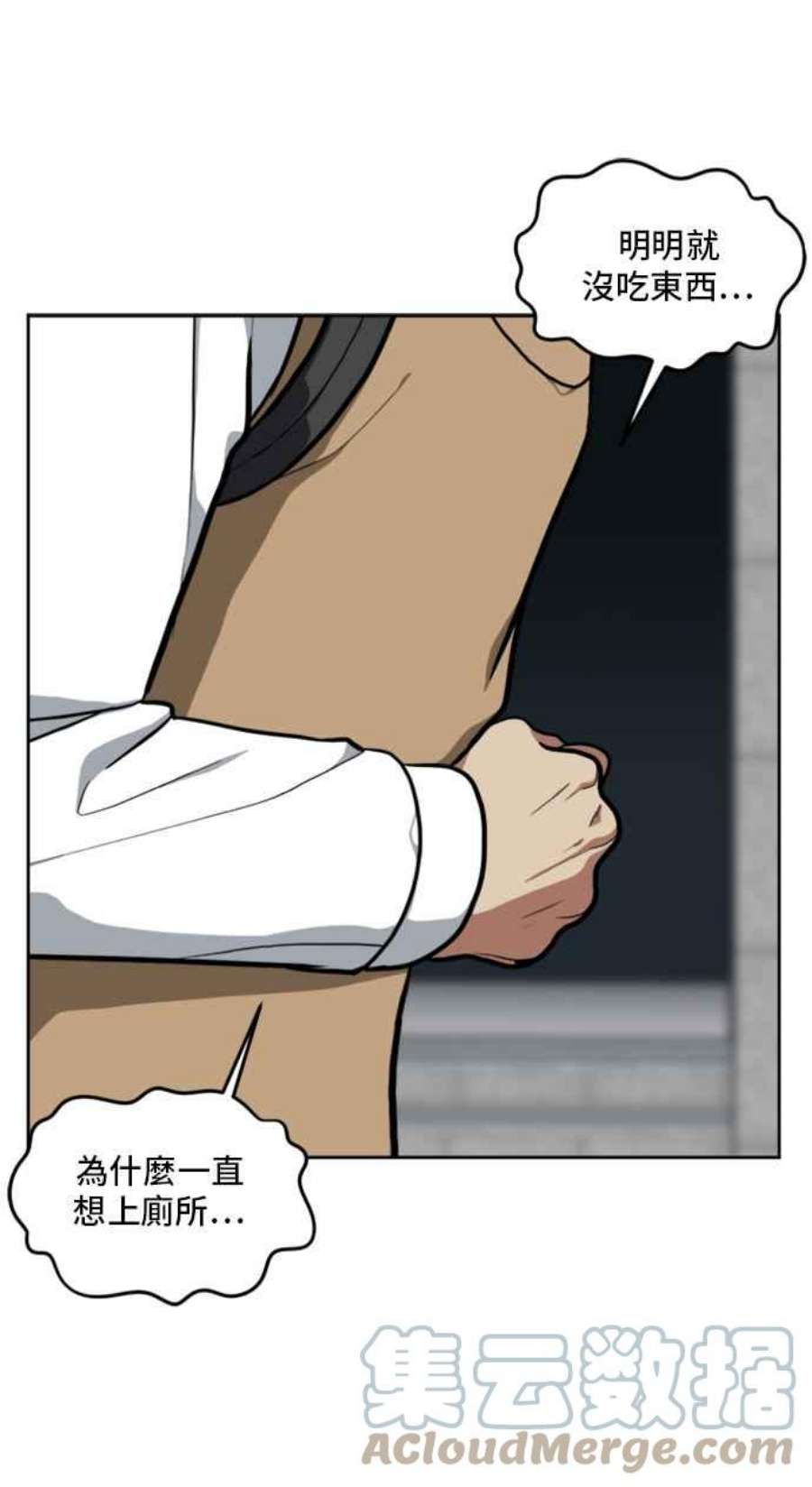 盗脸人生裵善忠 1
