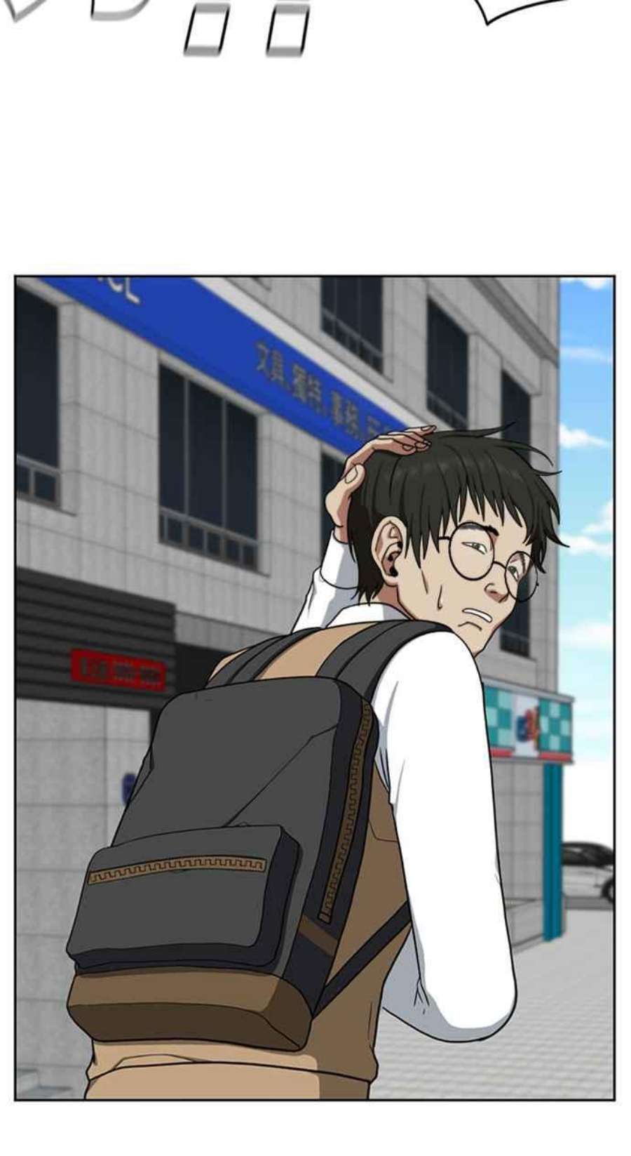 盗脸人生裵善忠 1