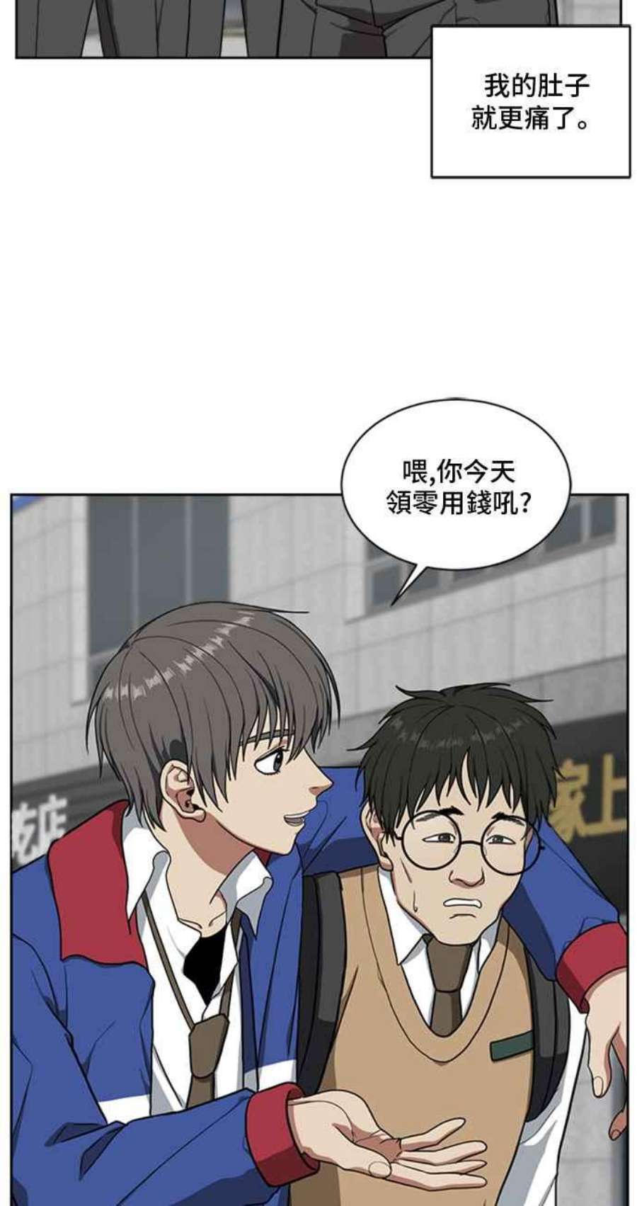 盗脸人生裵善忠 1