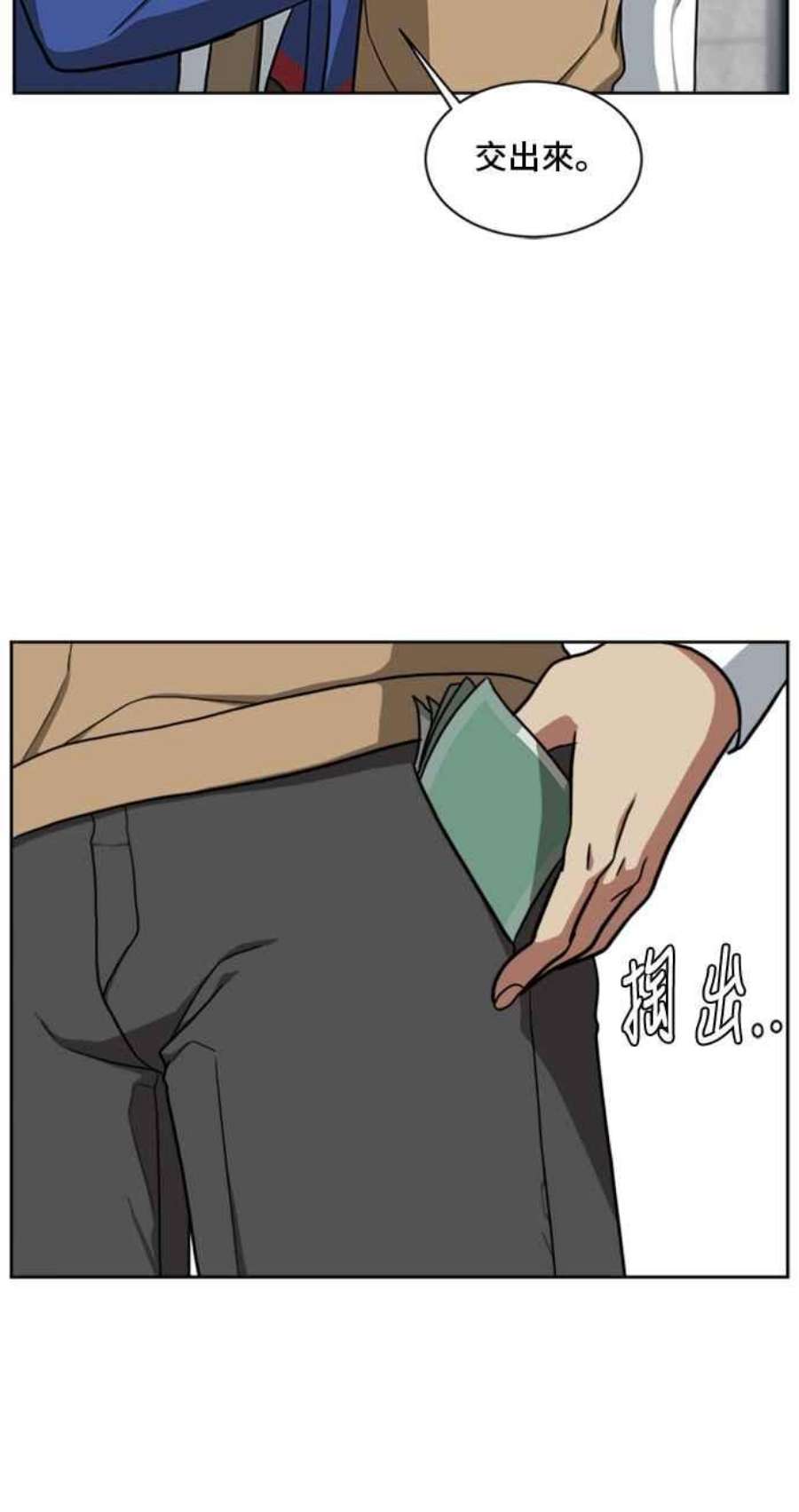 盗脸人生裵善忠 1