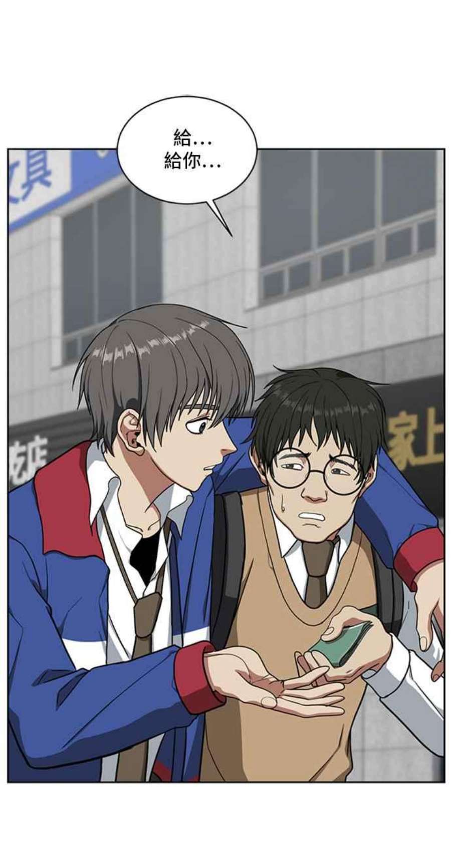 盗脸人生裵善忠 1