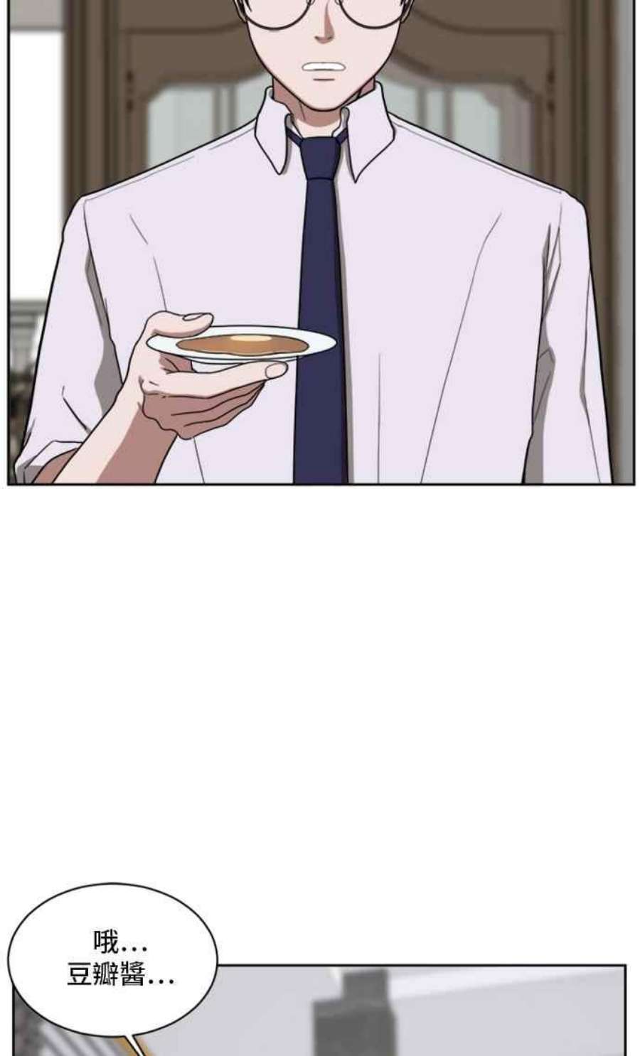 盗脸人生裵善忠 1