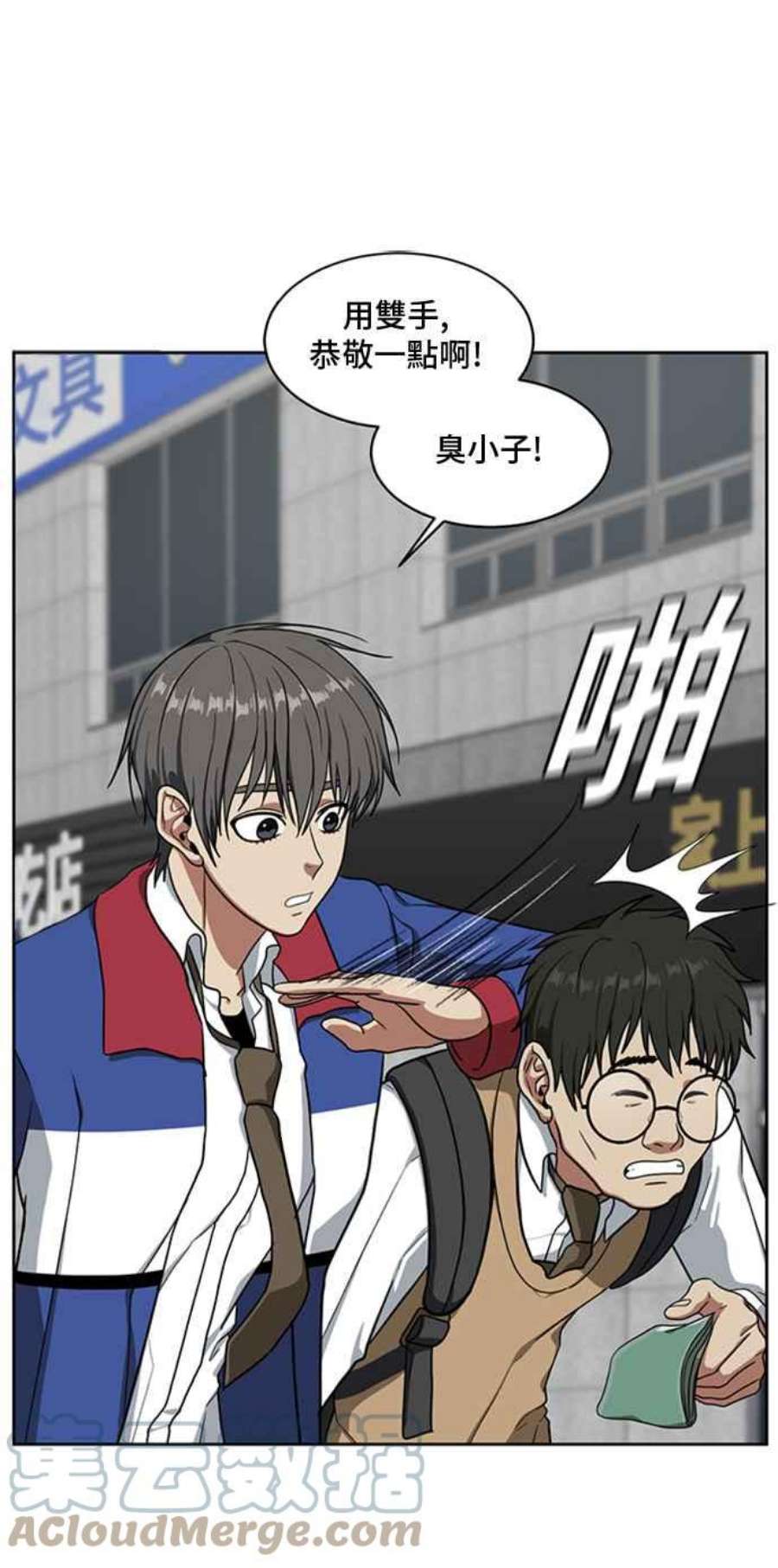 盗脸人生裵善忠 1