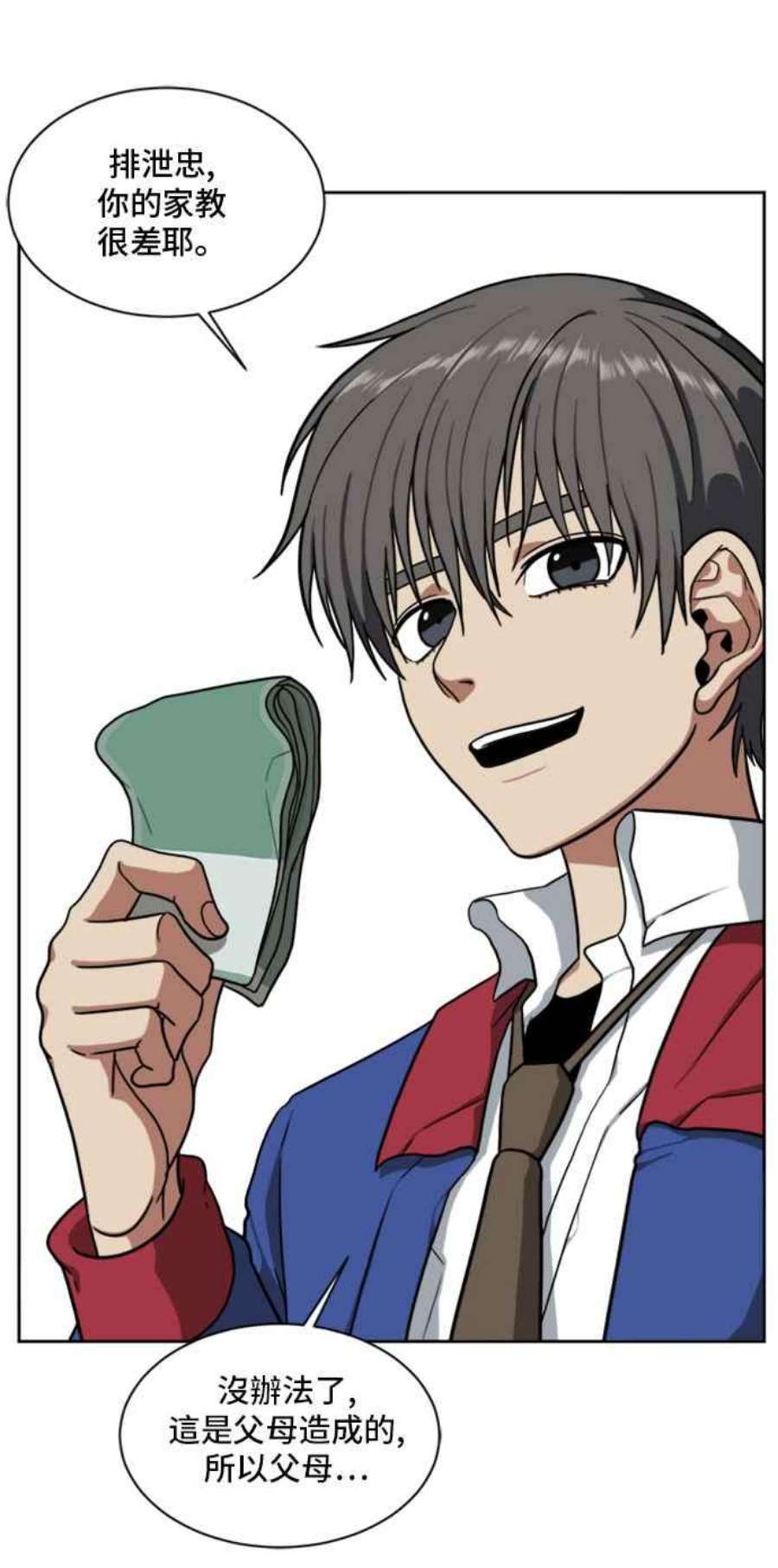 盗脸人生裵善忠 1