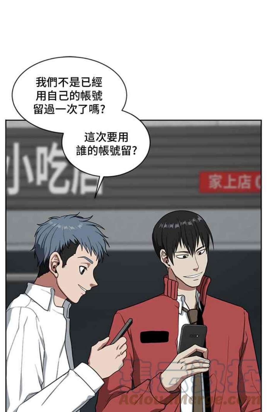 盗脸人生裵善忠 1