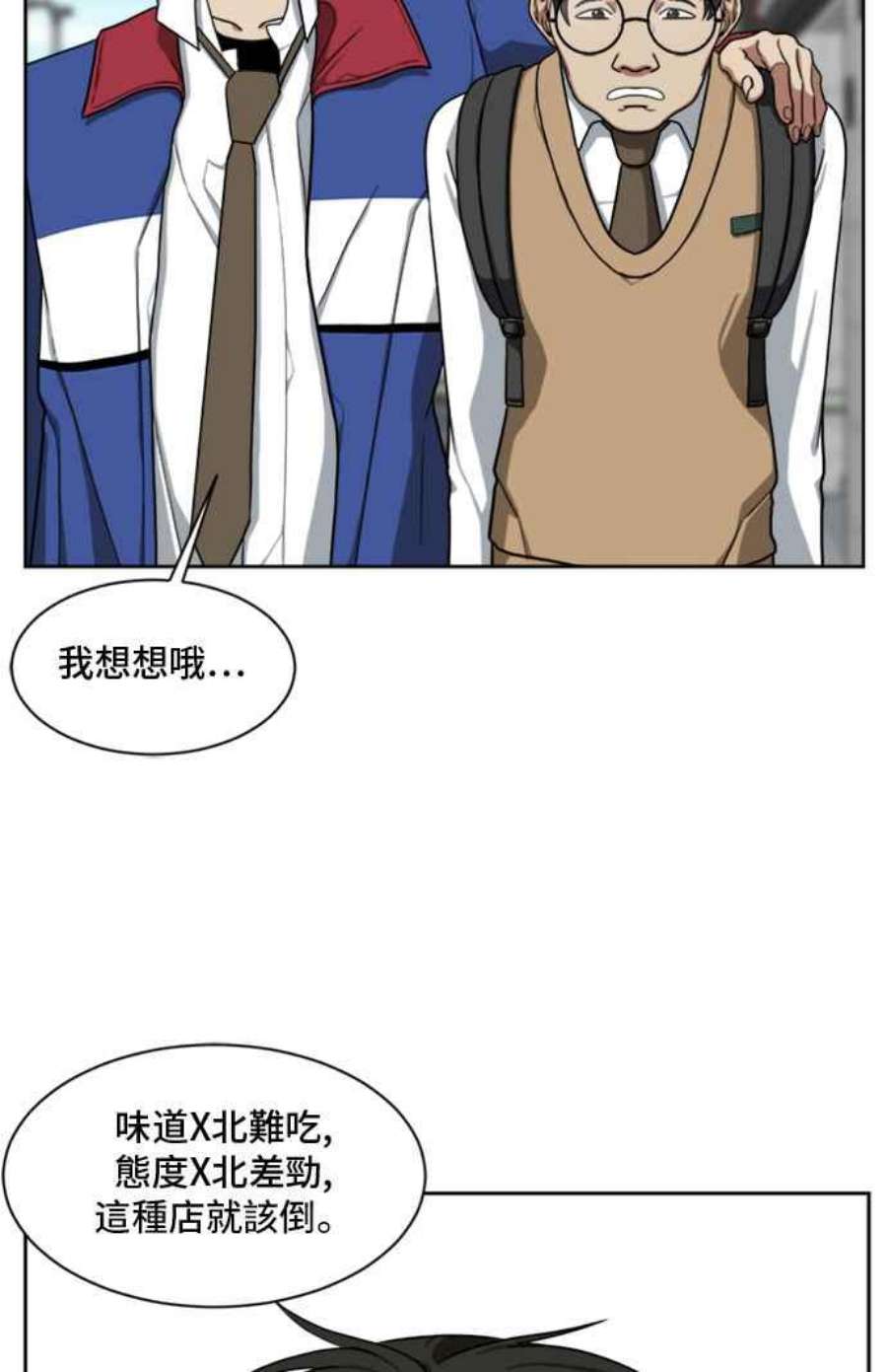 盗脸人生裵善忠 1