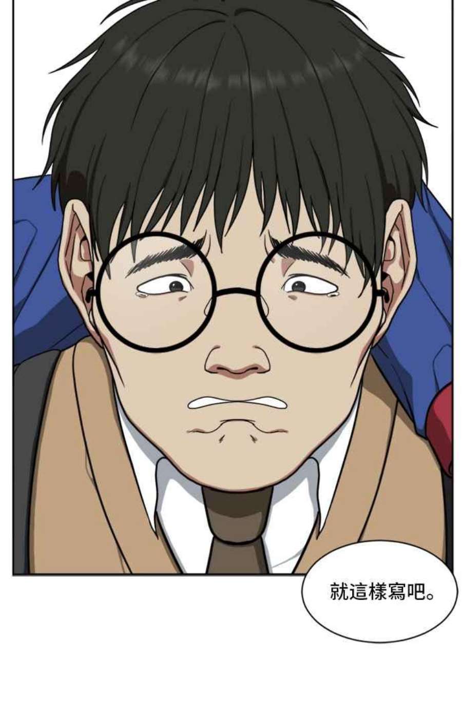 盗脸人生裵善忠 1