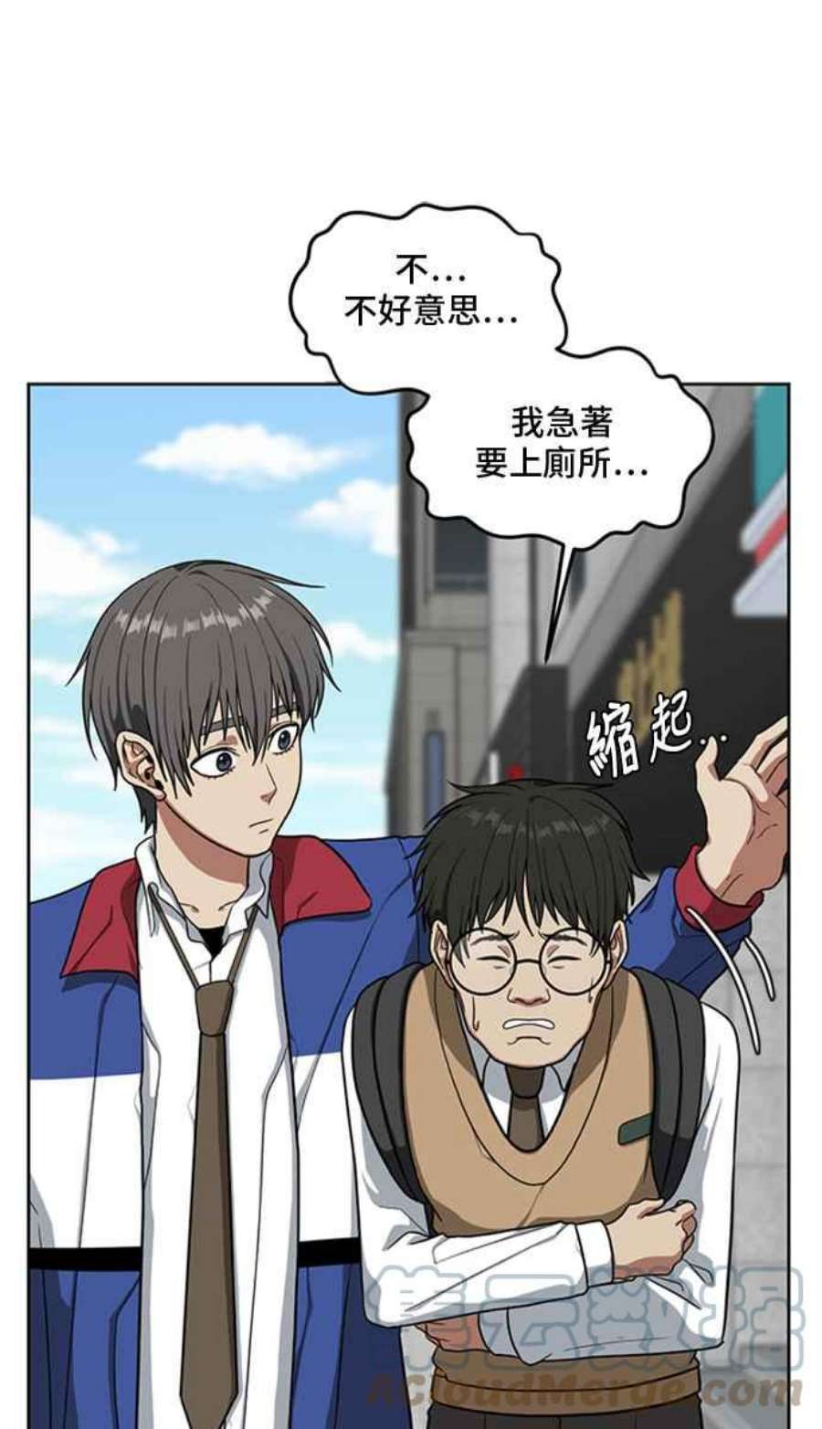 盗脸人生裵善忠 1