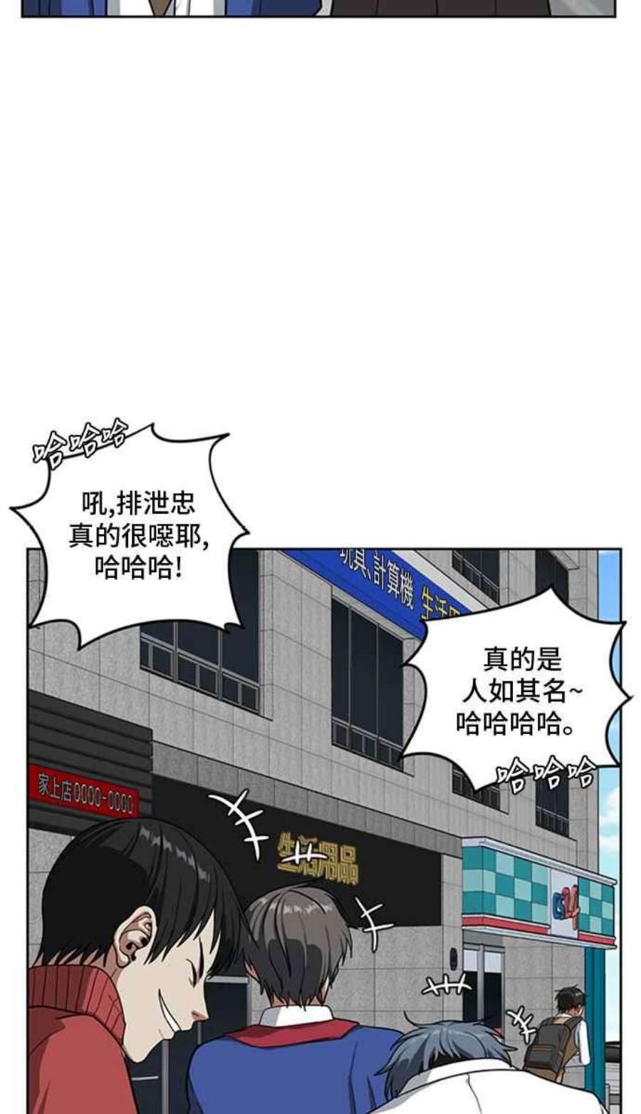 盗脸人生裵善忠 1