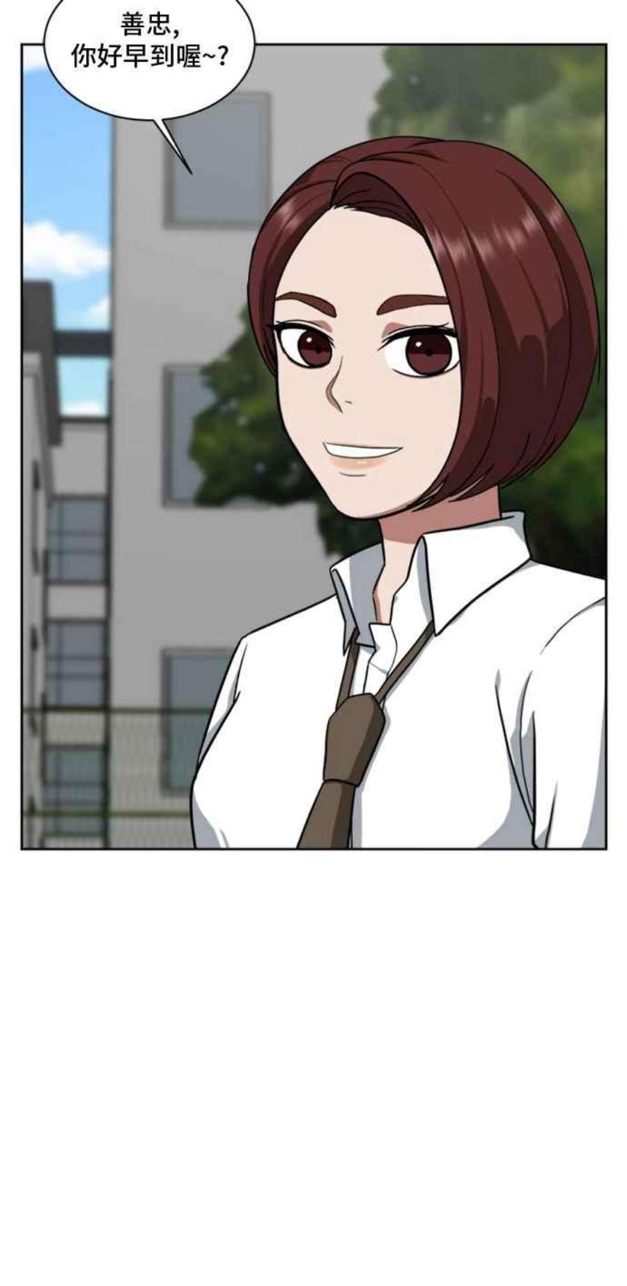 盗脸人生裵善忠 1