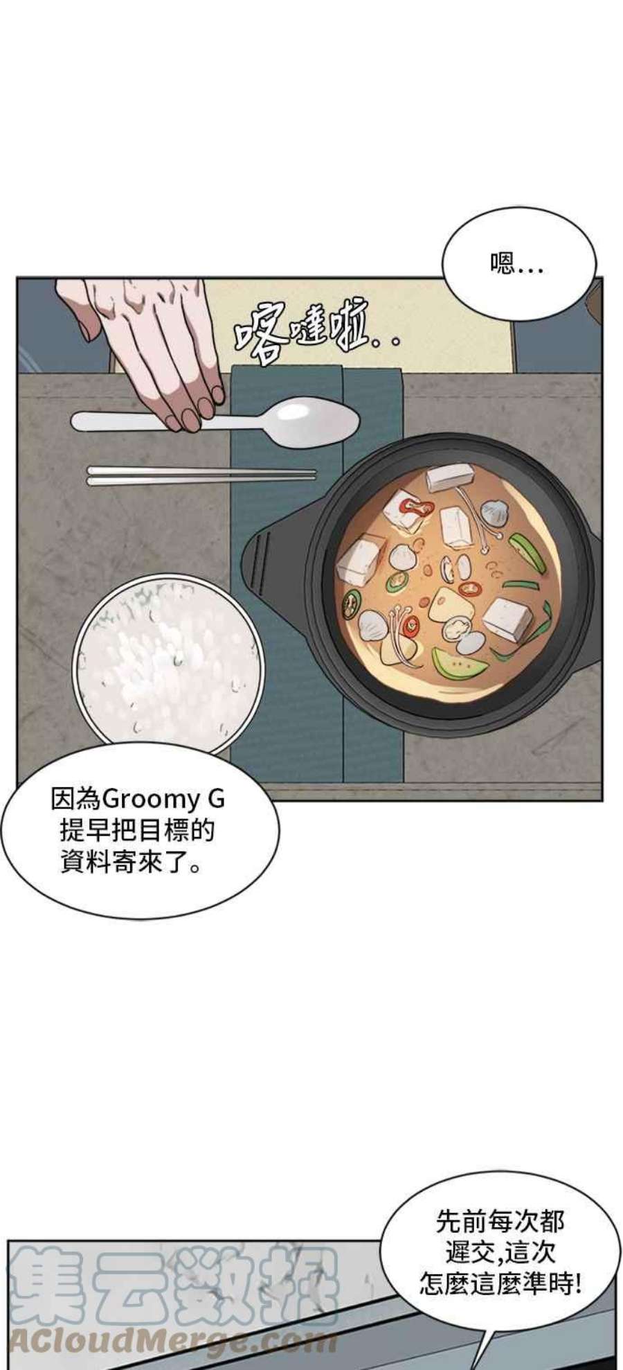盗脸人生裵善忠 1
