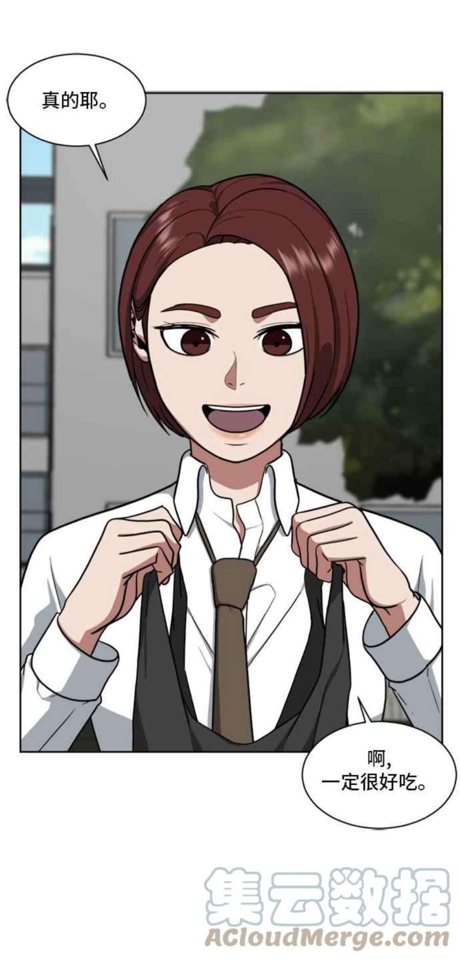 盗脸人生裵善忠 1
