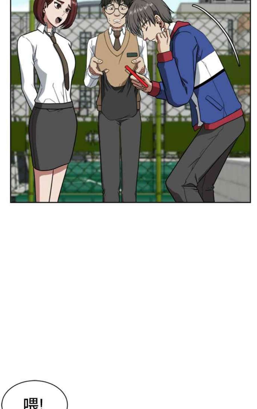 盗脸人生裵善忠 1