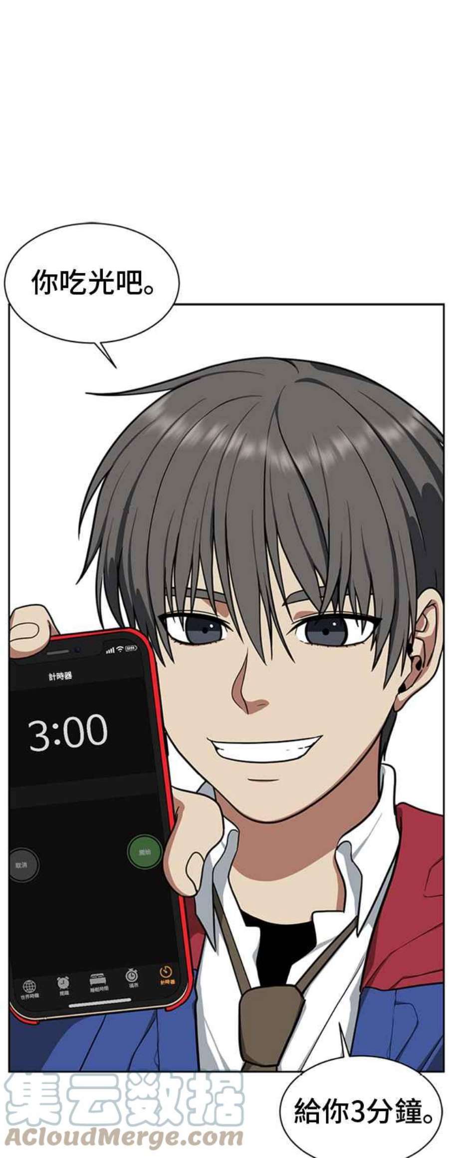 盗脸人生裵善忠 1