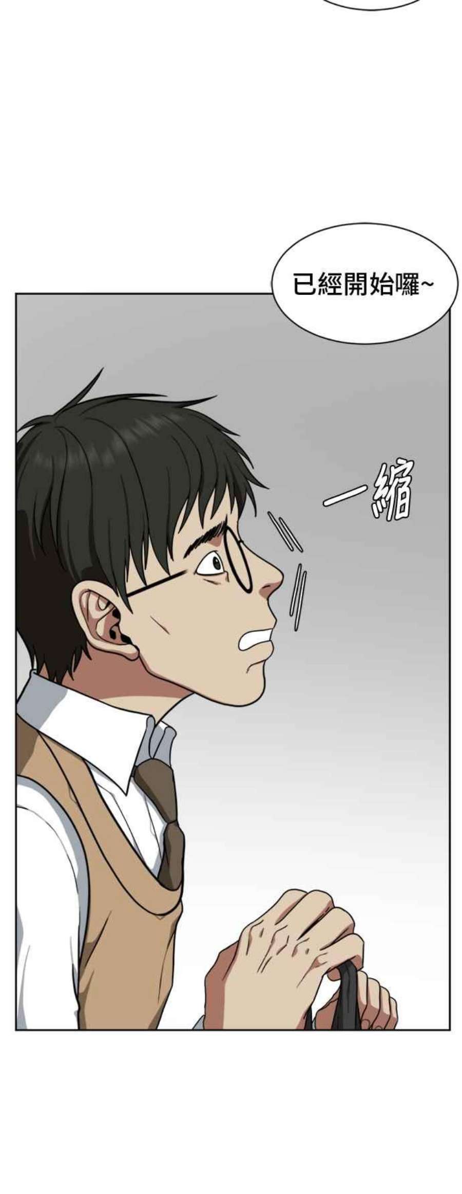 盗脸人生裵善忠 1