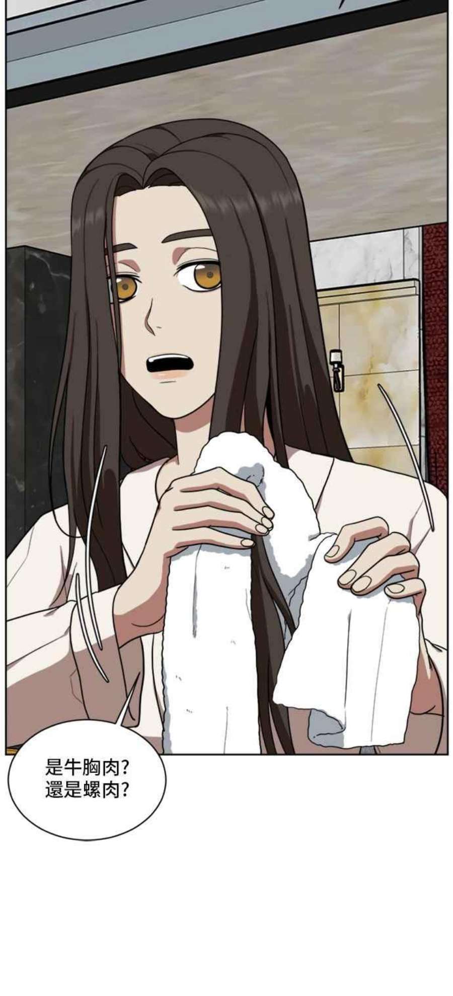盗脸人生裵善忠 1