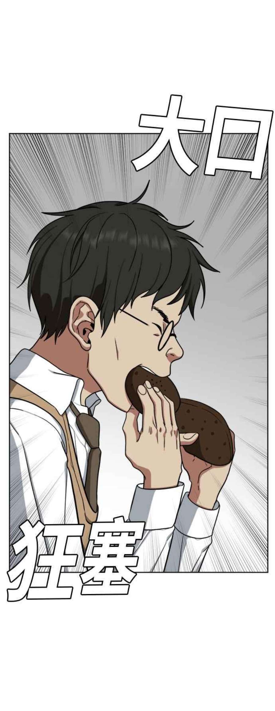 盗脸人生裵善忠 1